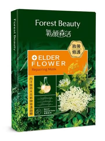 氧顏森活 西洋接骨木花新煥修護面膜 (3 入)