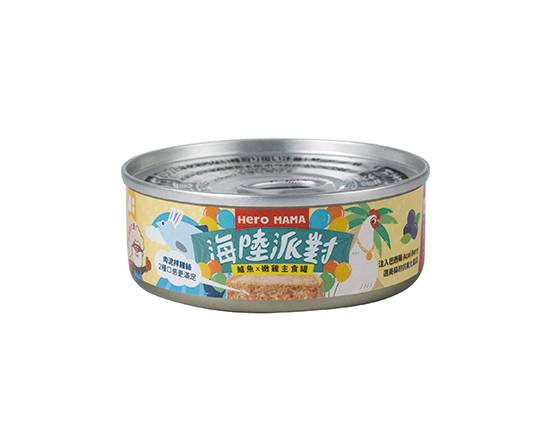 【HeroMama】海陸派對主食罐鱸魚雞肉80g#20853877