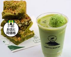 Chotto Matcha