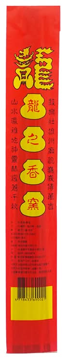 【祭祀用品】束香(單包) <1PC包 x 1 x 1PC包>