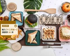 東海商圈 0101熱壓吐司專賣