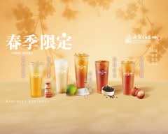 吳家紅茶冰 淡水店
