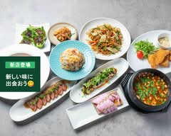 Small Dining 酒肴竹馬