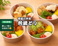 色鶏どり 好好天神橋店