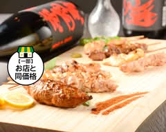 炭火焼鳥と鳥刺し 鳥一 sumibiyakitoritotorisashi toriichi