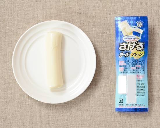 【日配食品】◎さけるチーズ≪プレーン≫(25g)