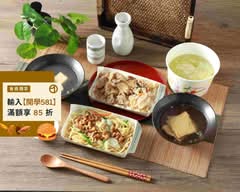 久久關東煮