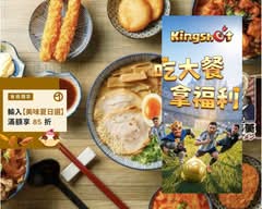 男子漢拉麵 淡水竹圍店