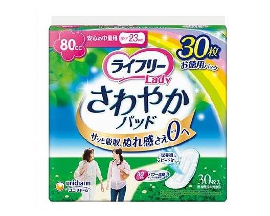 358117：ライフリー さわやかパッド 女性用 安心の中量用 30枚