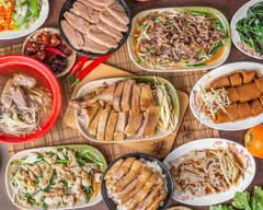 員湘園鴨肉飯 鹿港店