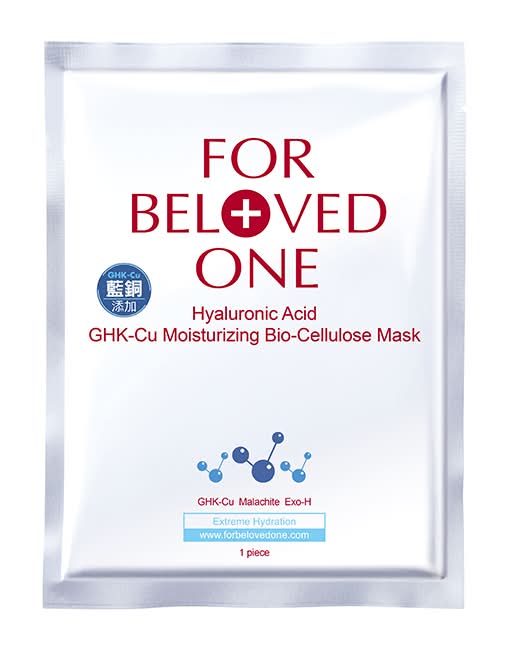 寵愛之名三分子玻尿酸藍銅保濕生物纖維面膜3片入