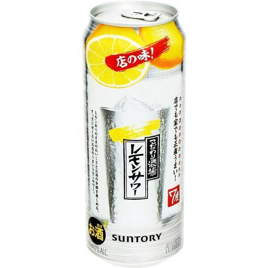 サントリー こだわり酒場のレモンサワー缶 500ml