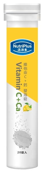 活沛多 維他命C + 鈣發泡錠20錠