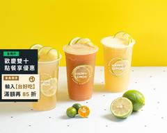 公館商圈 快樂檸檬Happylemon 公館旗艦店