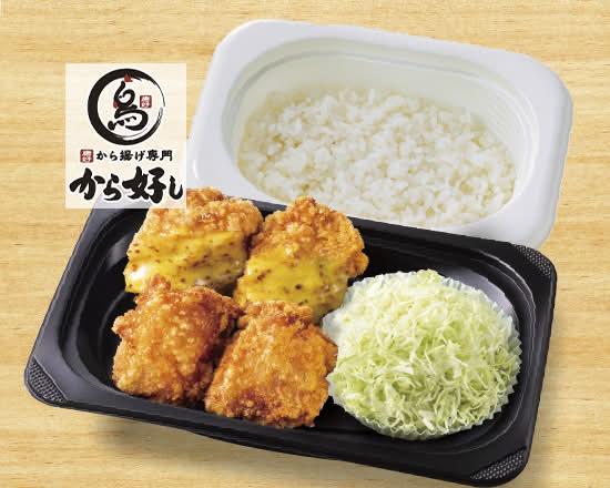 ハニーマスタード合盛り弁当4個 Mix Karaage Bento (Chicken Karaage 2pcs & Honey Mustard Sauce Karaage 2pcs)