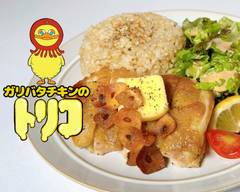 玄米で食べるガリバタチキンのトリコ Genmaidetaberu garlic butter chicken no toriko