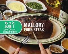 マロリーポークステーキ ジョイナステラス二俣川店
