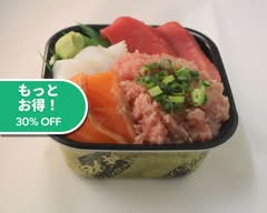 相模丼丸 都賀駅前店 Sagamidonmaru Tsugaekimaeten