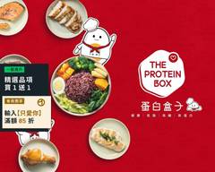 蛋白盒子健康餐盒 The Protein Box 東勢店