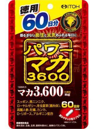 パワーマカ３６００　１２０粒・６０日分:4987645499825