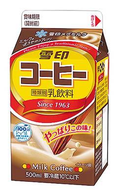 ◎雪印コーヒー(500ml)