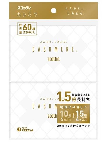 クレシア　カシミヤポケット　4p　J-423