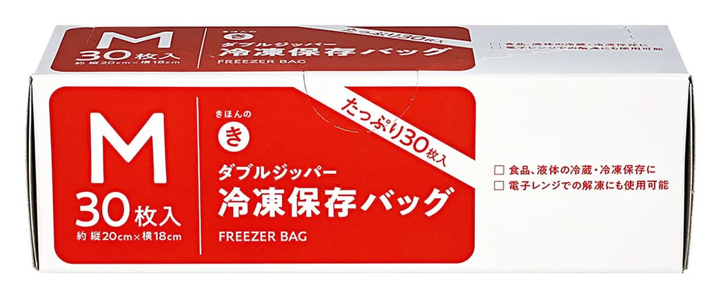 きほんのき ダブルジッパー 冷凍保存バッグ M