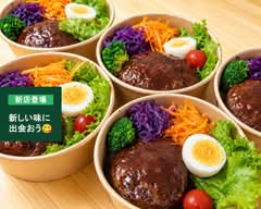 【お弁当とお惣菜のお店】まる福