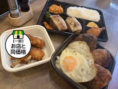 炭火焼ハンバーグ専門店　Burg Fun