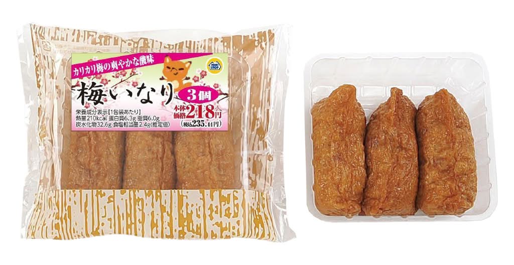 ◎梅いなり　３個