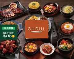 GUDUL（グドゥル）