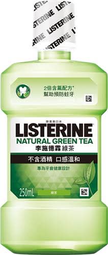 綠茶漱口水