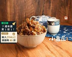 小暮屋すきやき丼 竹科金山店