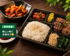 牛園　和牛焼肉