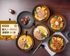 流明拉麵 鴨湯專門