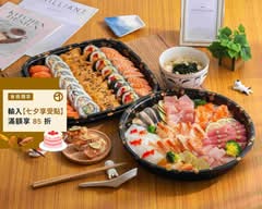 三子町鮨屋