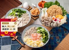 粥師傅廣東粥 延吉店