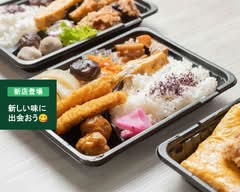 四季菜