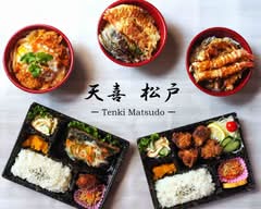 天喜 松戸店 tennki matsudotenn