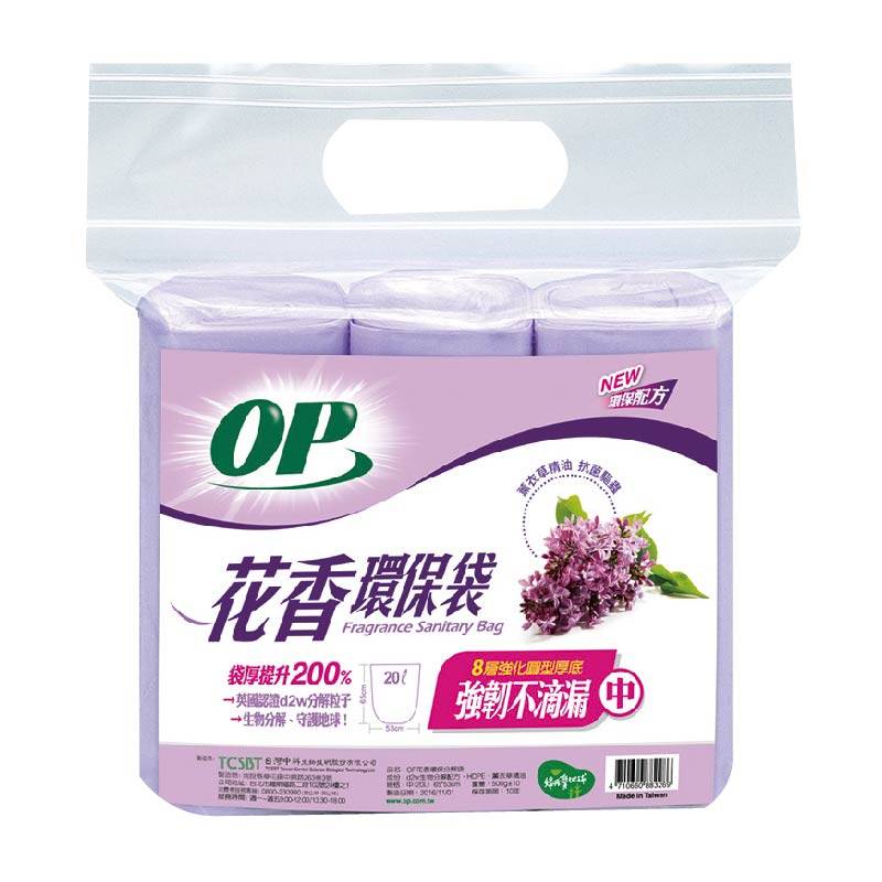 OP花香環保袋(中) <1PC包 x 1 x 1PC包>