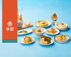 爭鮮迴轉 復興愛買店