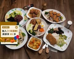 優活廚房