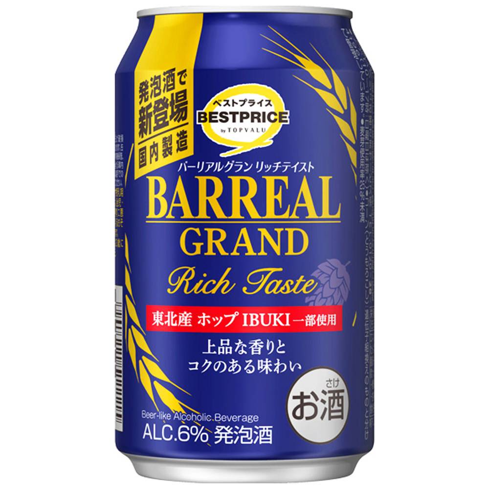 トップバリュ　ベストプライス　バーリアルグラン　リッチテイスト/350ml