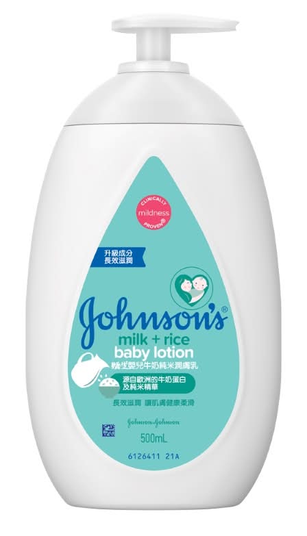 嬌生嬰兒牛奶純米潤膚乳 <500ml毫升 x 1 x 1PC瓶>