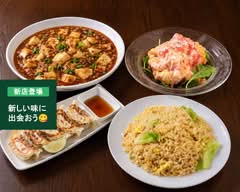 中華バル　ＰＡＢＬＯ