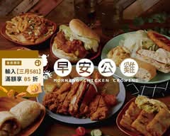 早安公雞農場晨食 延吉店