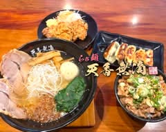 らぁ麺 天香無滴 ラァメン テンカムテキ