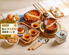 花好越圓 巴斯  克乳酪蛋糕