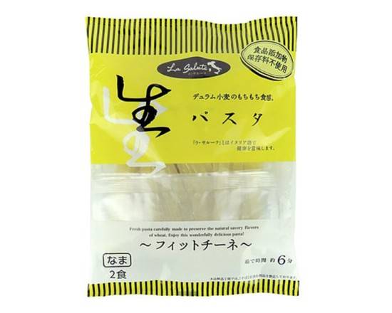 本田商店　生パスタ　フィットチーネ　100g×2食　J-880