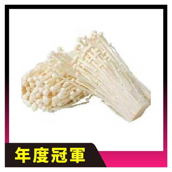 金針菇 約200g